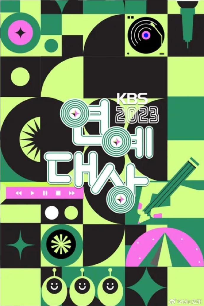 2023年KBS演艺大赏 第01集