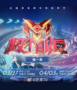 胶个朋友 20240508