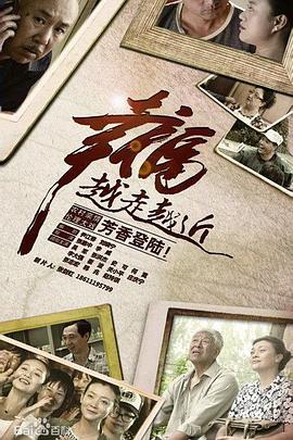 幸福满院 第41集