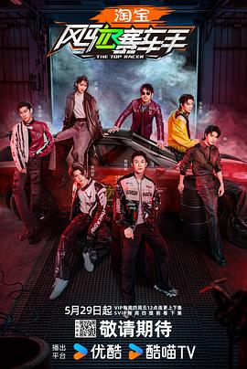 风驰赛车手 2025029赛车日记