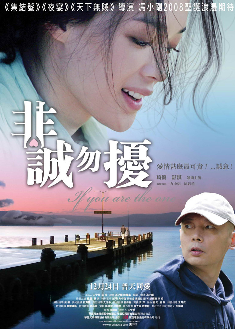 非诚勿扰(全集)